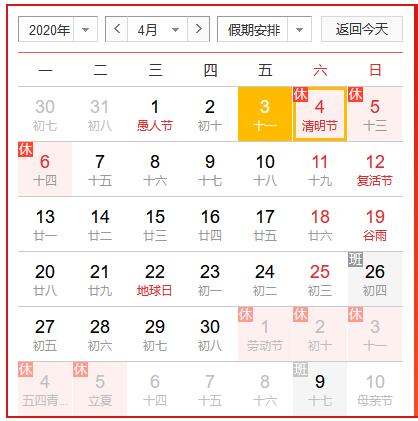 QQ截圖20200403173440.jpg