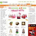 網上汽車用品商城