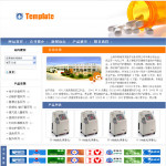 醫療設備公司網站