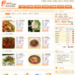 網上訂餐系統