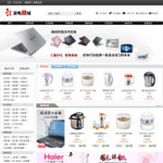 數碼家電商城
