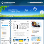 保溫材料企業網站