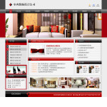 室內裝飾設計公司網站