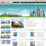 房地產開發公司網站