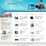 電腦租賃公司網站