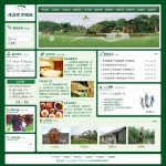休閑農莊網站