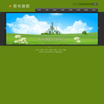 綠色能源網站(超寬屏)