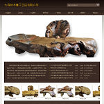 木雕工藝品公司網站