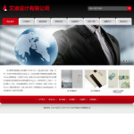印刷品設計公司網站