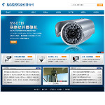 監控設備公司網站