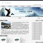 機電設備生產企業網站