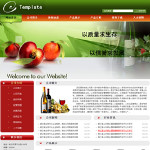 酒類銷售公司網站