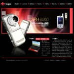 數碼公司網站