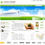 農業科技公司網站