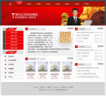 典當行電子商務網站