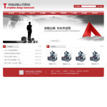自動化設備公司網站