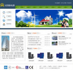 太陽能電源公司網站