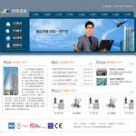 機電設備公司網站