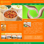 快餐管理公司網站