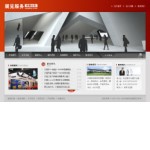 展覽服務公司網站