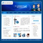 工商代理公司網站