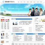 翻譯公司網站