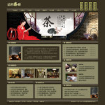 茶樓網站