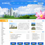 油漆涂料公司網站