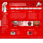婚慶服務公司網站
