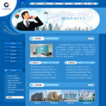工程項目咨詢公司網站