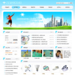 羽毛球俱樂(lè)部網(wǎng)站