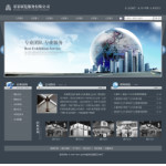 展覽服務公司網站