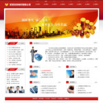 企業投資咨詢公司網站