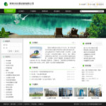 水處理設備企業網站