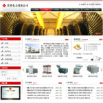 電力設(shè)備公司網(wǎng)站
