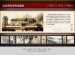 中國書畫畫廊網站