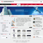 通訊設備公司網站