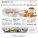 港粵茶餐廳網站