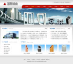 鋁型材公司網站