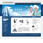 醫療器械公司網站