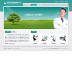 醫療器械公司網站