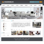 時尚家具公司網站