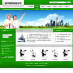 醫療器械公司網站