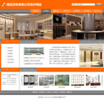 貨架公司網站
