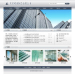 玻璃制品公司網站