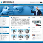 冶金零件企業網站