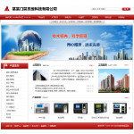 門禁系統公司網站