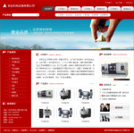 機電設備公司網站
