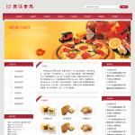 食品公司網站