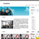 裝修材料企業網站